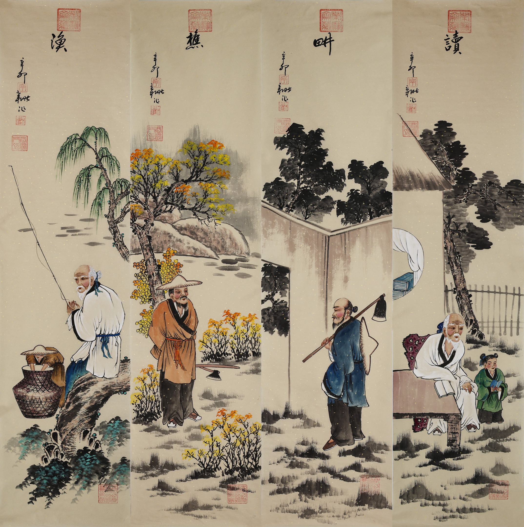 李新社《渔樵耕读四条屏》